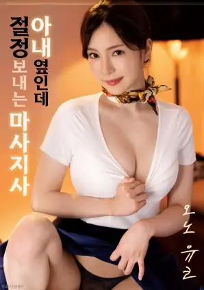 嫩草私人影院 重生之我在菜市场当首富 海报